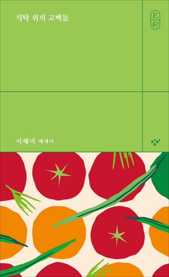 [이주의 책] '부동산, 설계된 절망' 외 5권