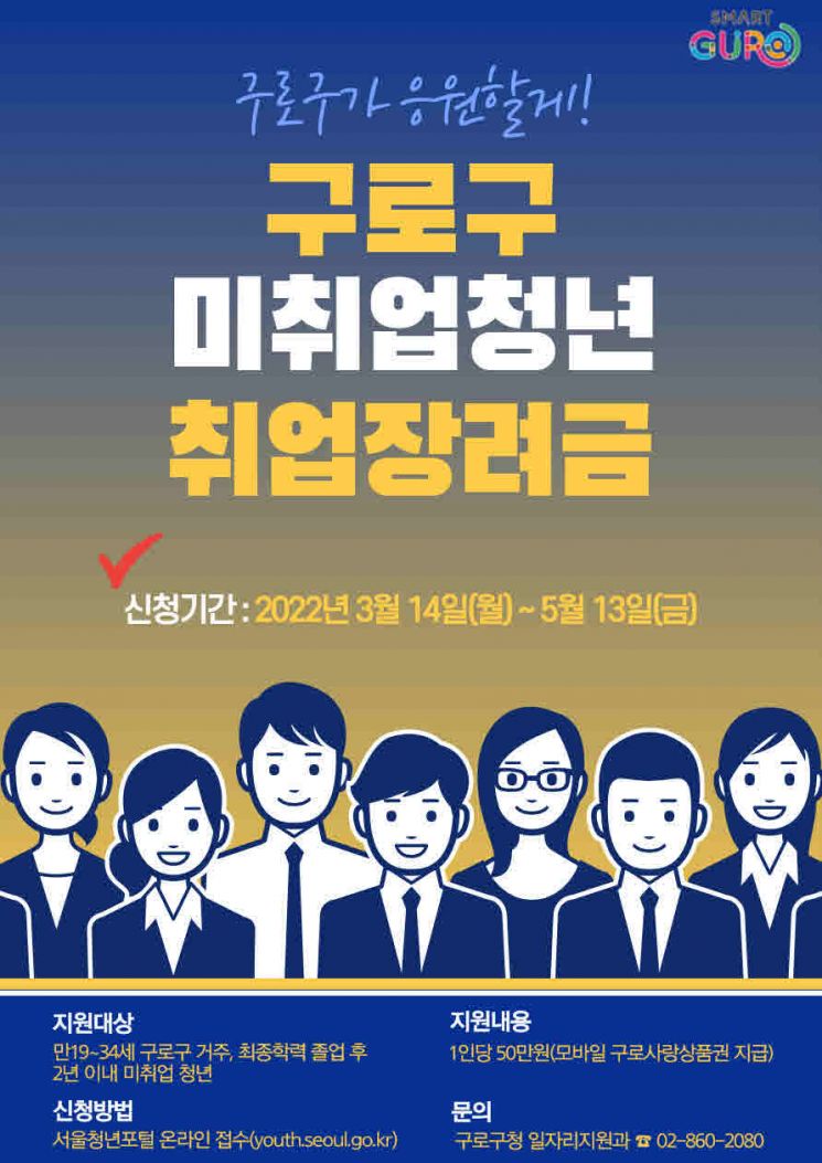강남구 ‘강남창업펀드 2호’ 운용사 모집...서초구, 40억 규모 중소기업육성기금 융자 지원