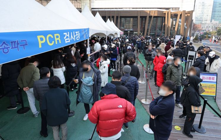 10일 오전 서울 송파구 보건소 선별진료소에서 시민들이 검사를 기다리고 있다. [이미지출처=연합뉴스]