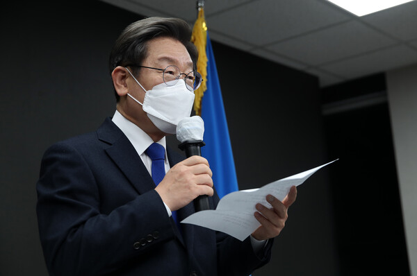 "이재명 씨의 긴급 출국금지를 요청합니다"… 靑 청원 등장