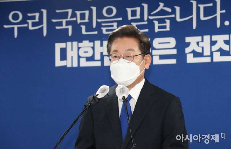 민주당, 인천 계양을 국회의원 보궐선거에 이재명 전략공천(상보)