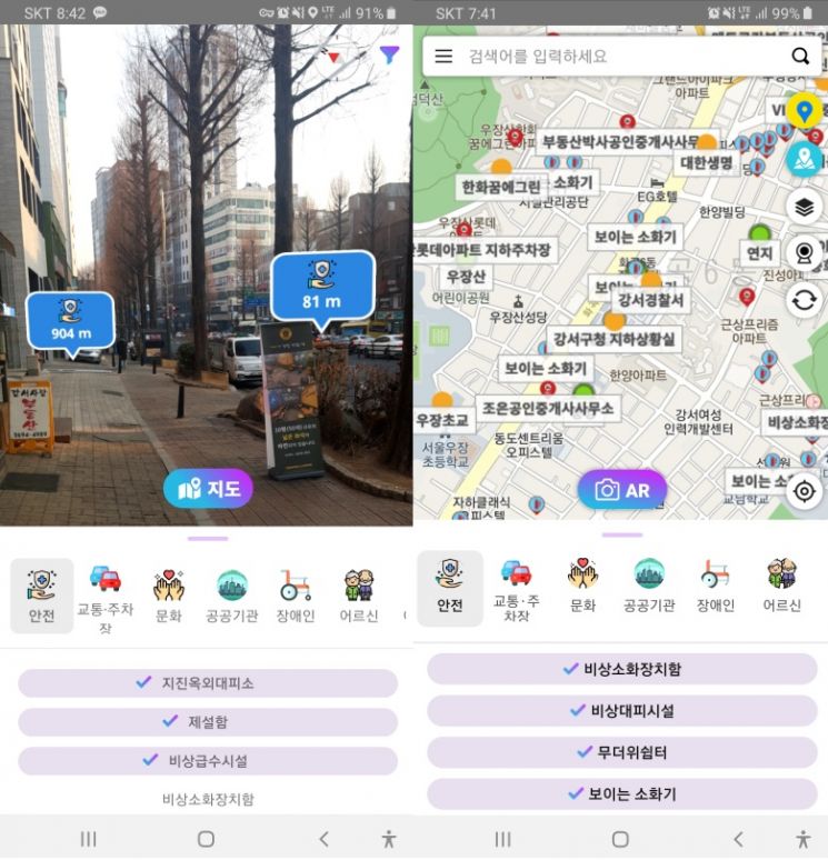 성동구, 지능형 민원서식 작성 도우미 서비스 구축...강서구, ‘테마지도 모바일 앱 서비스’ 시행