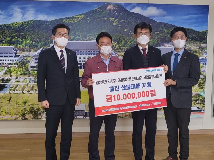 대한의사협회, 산불 피해 강원·경북 이재민 위한 성금 전달