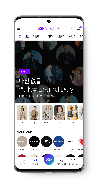 “메종키츠네부터 아미까지” 삼성물산, 봄맞이 10% 할인 '브랜드 데이' 진행