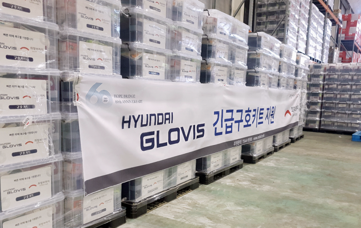 현대글로비스, 강원·경북 산불 피해지역에 구호품 긴급 운송