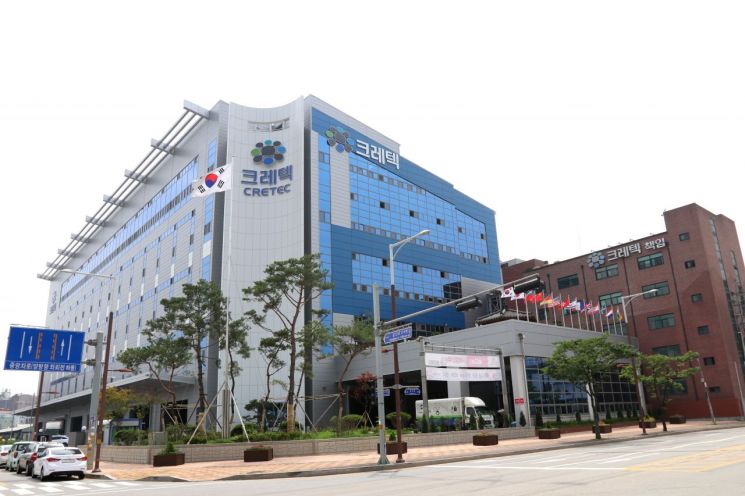 크레텍 서울통합물류센터.