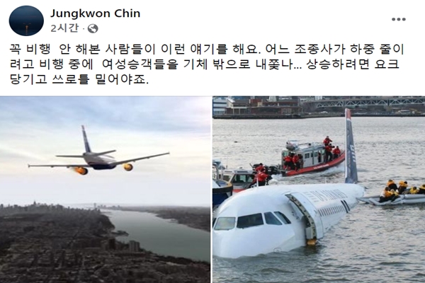 사진=진중권 페이스북 캡처
