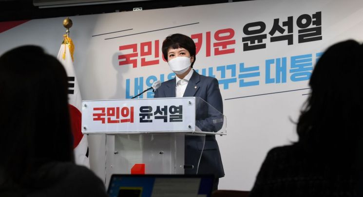 김은혜 당선인 대변인 (사진 제공=연합뉴스)