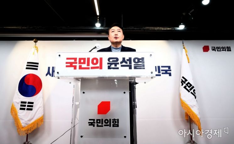 윤석열 대통령 당선인이 13일 오후 서울 여의도 국민의힘 중앙당사에서 대통령직인수위원회 위원장 및 부위원장 인선 결과를 발표하고 있다. 윤 당선인은 이날 "인수위원장에는 안철수 국민의당 대표, 부위원장에는 국민의힘 권영세 의원을 임명했다"고 밝혔다./국회사진기자단