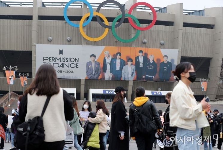 서울 송파구 잠실종합운동장에서 열린 'BTS 퍼미션 투 댄스 온 스테이지 - 서울' 콘서트를 찾은 방탄소년단(BTS) 팬(ARMY)들이 입장을 하고 있다./강진형 기자aymsdream@