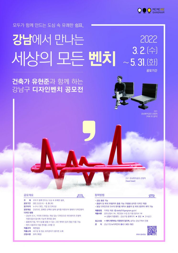 동작구 노량진 937석 공연장 갖춘 복합문화시설 건립 