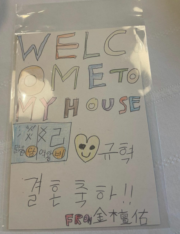 최근 결혼을 발표한 가수 손담비가 조카로부터 받은 결혼 축하  편지를 공개했다./사진=손담비 인스타그램 캡처