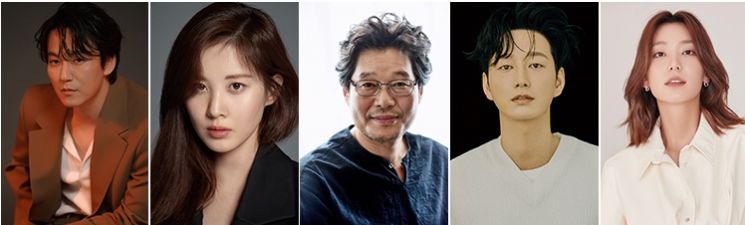 넷플릭스 김남길·서현 '도적: 칼의 소리' 제작