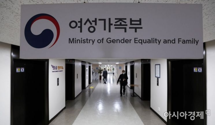 지난 2020년 여가부가 실시한 '가족 다양성에 대한 국민인식조사'에 따르면 혼인이나 혈연 관계가 아니어도 생계와 주거를 공유하면 가족이라는 데 동의하는 비율이 69.7%였다./김현민 기자 kimhyun81@