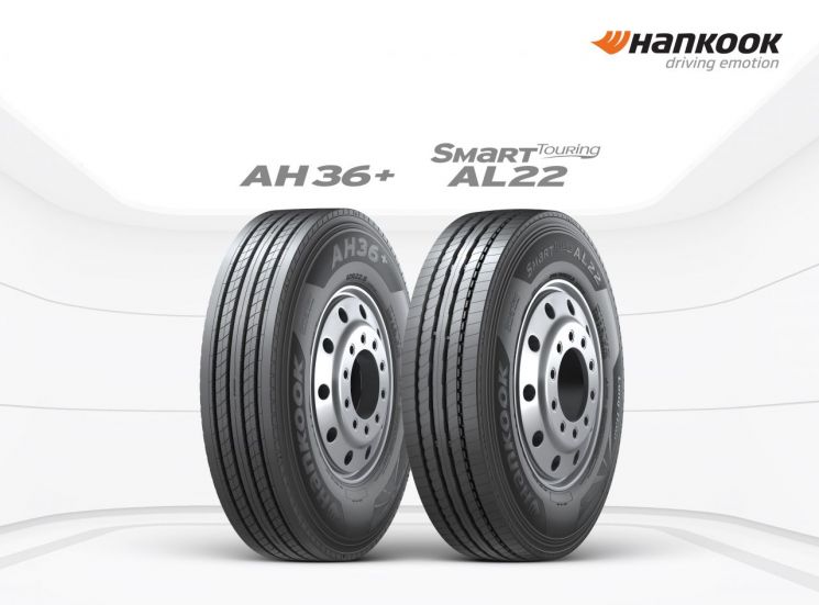 Hankook Tire "Driving Habits Affect Fuel Efficiency and Tire Lifespan"