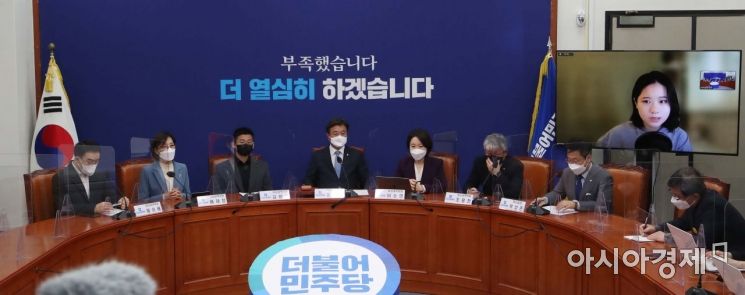 박지현 더불어민주당 공동비대위원장이 14일 국회에서 열린 비상대책회의에 화상으로 참석, 모두발언을 하고 있다. 박 위원장은 코로나19 확진으로 이번회의는 화상으로 참석했다./윤동주 기자 doso7@