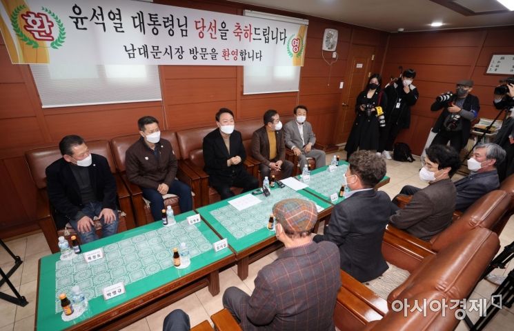 윤석열 대통령 당선인이 14일 서울 남대문 시장을 찾아 상인회 회장단과 간담회를 갖고 있다./국회사진기자단