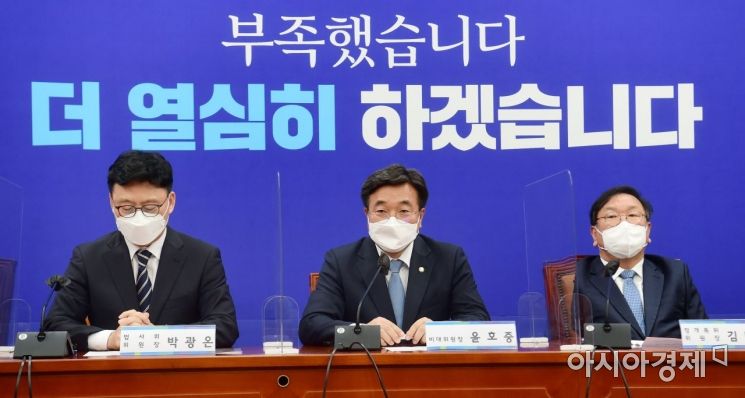 윤호중 더불어민주당 비상대책위원장이 14일 국회에서 열린 민생개혁법안 실천을 위한 상임위원장 및 간사단 연석회의에 참석, 모두발언을 하고 있다./윤동주 기자 doso7@