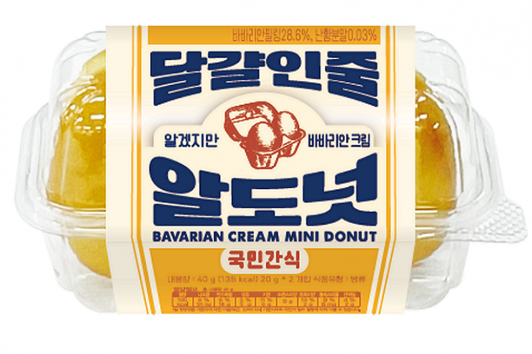 이마트24, ‘달걀인 줄 알도넛’ 출시…“이색상품으로 MZ세대 공략”