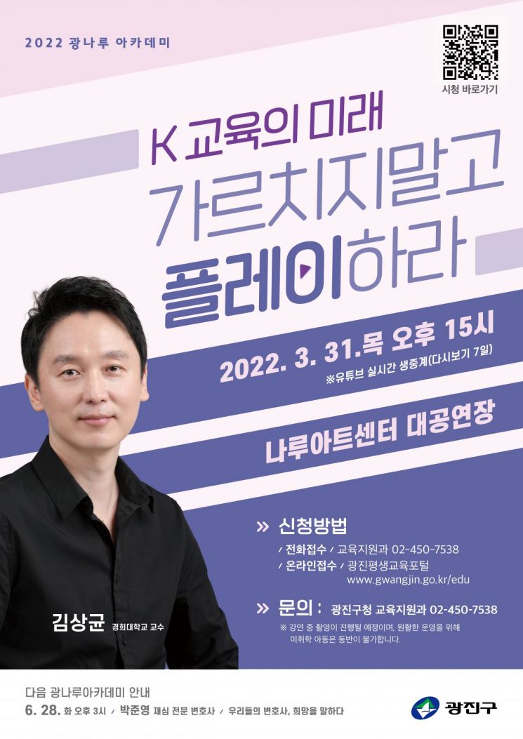 '도봉구 편지문학관' 개관...'풀꽃’ 나태주 시인이 전하는 삶의 지혜?