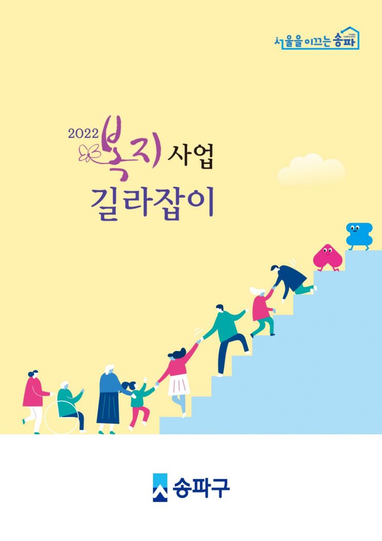광진구, 재택치료자 ‘건강관리 키트’ 지원...'서대문구 지역돌봄사업단' 출범