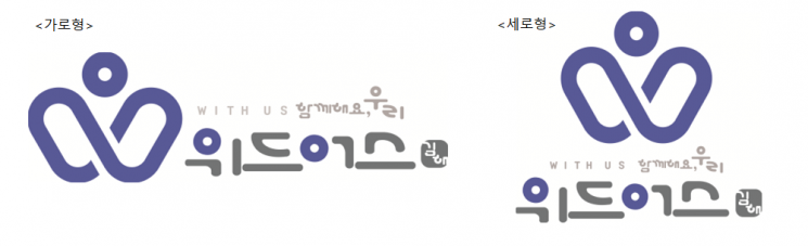 경남 김해시가 인구정책 BI(Brand identity)를 전국 최초로 제작했다.