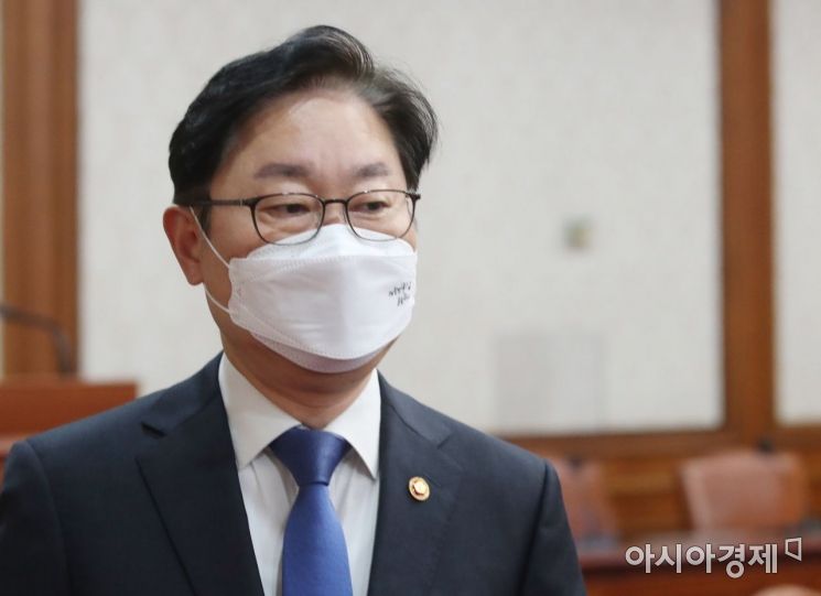 박범계 "업무보고 될 수 있도록 해달라…나는 이제 갈 사람"