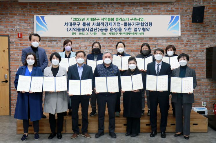 광진구, 재택치료자 ‘건강관리 키트’ 지원...'서대문구 지역돌봄사업단' 출범