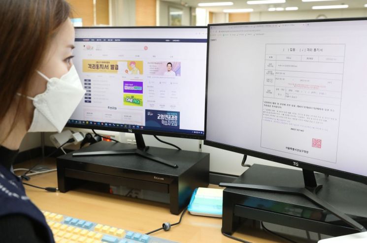 광진구, 재택치료자 ‘건강관리 키트’ 지원...'서대문구 지역돌봄사업단' 출범