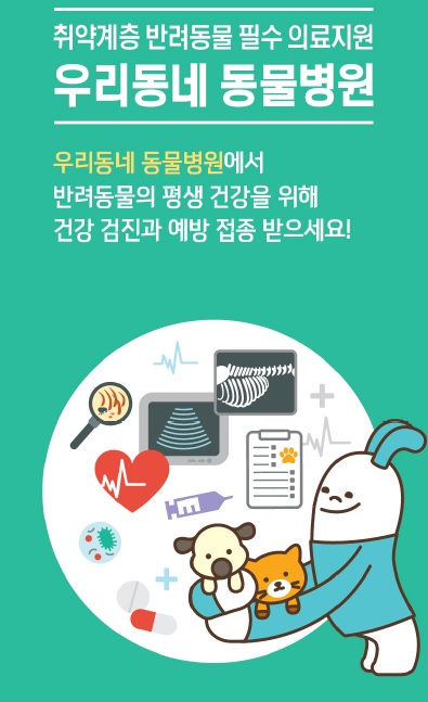 관악구, 사회적 경제조직 안정적 성장·착한 일자리 창출 지원