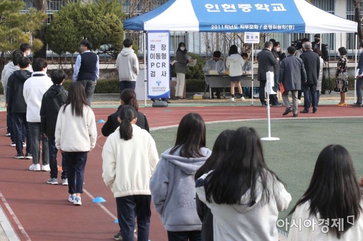 서울 학생·교직원 일주일 7만명 확진…등교학생은 오히려 늘어