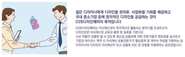 특허청 제공