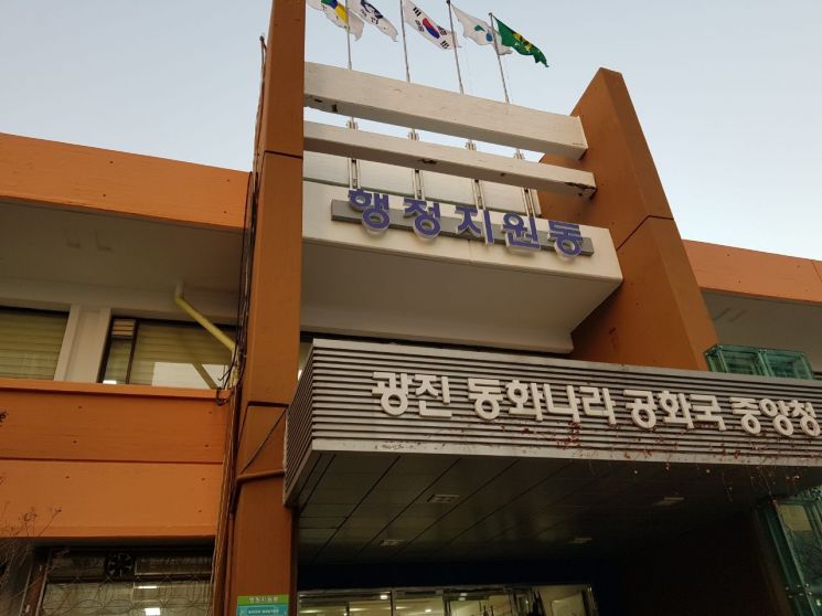 광진구 ‘불법 광고물 전화번호 자동경고 발신시스템’ 도입