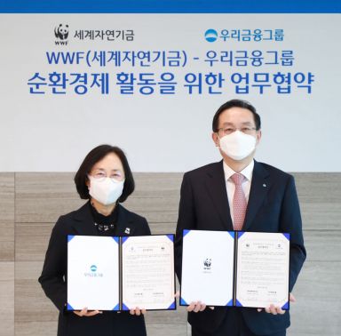 16일 서울 중구 우리금융그룹 본사에서 손태승(오른쪽) 우리금융그룹 회장과 홍윤희 한국세계자연기금(WWF) 사무총장이 기념촬영을 하고 있다. 사진=우리금융그룹
