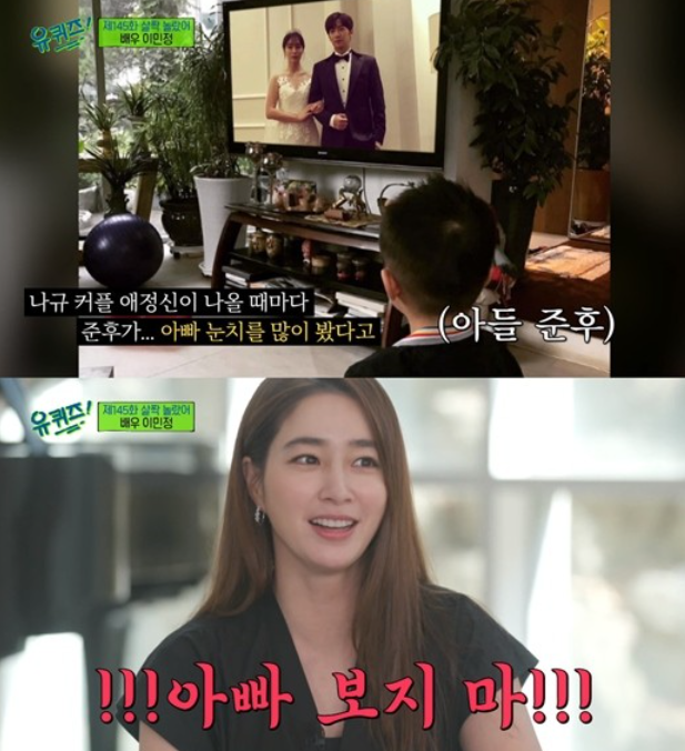 사진=tvN '유 퀴즈 온 더 블럭' 방송화면 캡처.