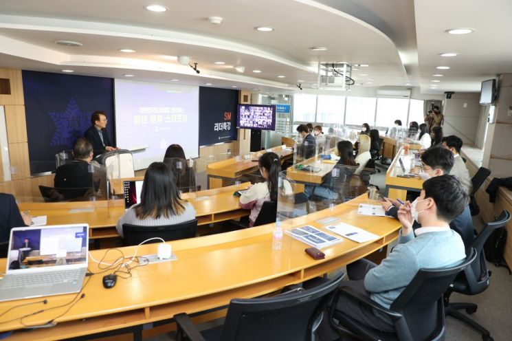 16일 서울 청파동 숙명여대에서 권칠승 장관의 강연을 듣고 있는 학생들의 모습. [사진제공 =중소벤처기업부]