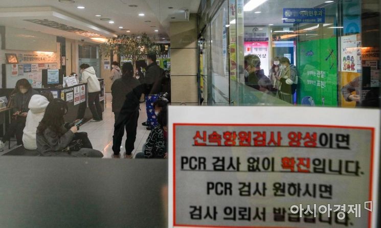 오미크론 전파력, 증상발현 후 최대 8일…"백신접종 전파력 낮춰"