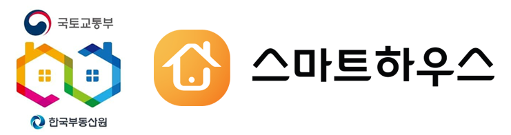 주민센터 안가도 1분만에 확정일자신고와 임대차신고 되는 ‘스마트하우스 앱’ 국토부장관상 수상