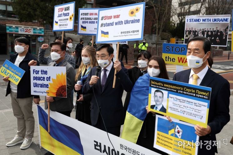 17일 서울 중구 주한 러시아대사관 인근 정동제일교회 앞에서 한국인권도시협의회 주최로 열린 ‘러시아의 우크라이나 침공 규탄, 우크라이나 지지 기자회견’에서 참가자들이 구호를 외치고 있다. /문호남 기자 munonam@