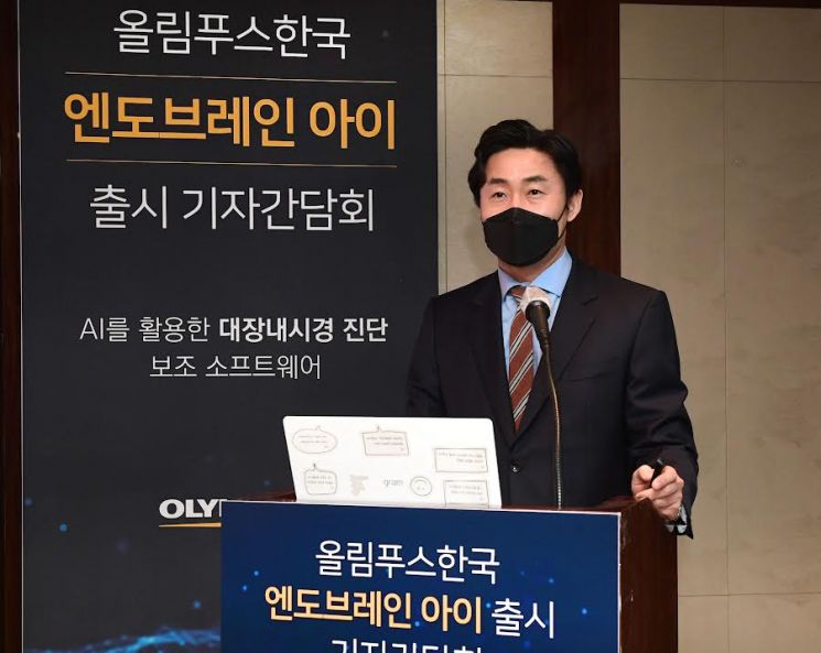 17일 서울 중구 웨스틴 조선호텔에서 열린 '엔도브레인 아이' 출시 기자 간담회에서 박인제 올림푸스한국 GIR 본부장이 발언하고 있다. (사진제공=올림푸스한국)