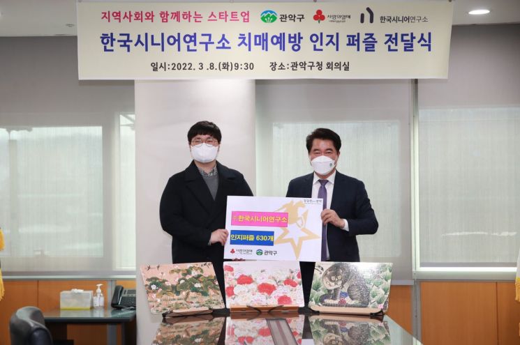 광진구 어린이대공원 최고고도지구  26년 만에 폐지