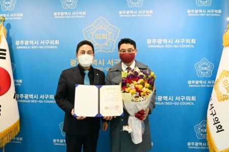 김태진 광주 서구의원,  베스트혁신위 ‘의회의정 공헌대상’