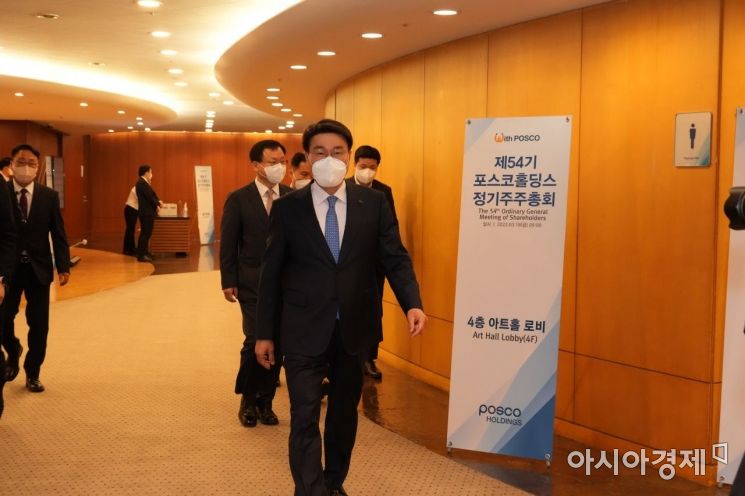 최정우 포스코그룹 회장이 18일 서울 강남구 포스코센터에서 열린 포스코홀딩스(POSCO홀딩스) 제54기 정기주주총회에 참석하고 있다.
