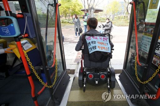 오이도역 휠체어 참사 22주기…장애인 권리는 여전히 '무정차'