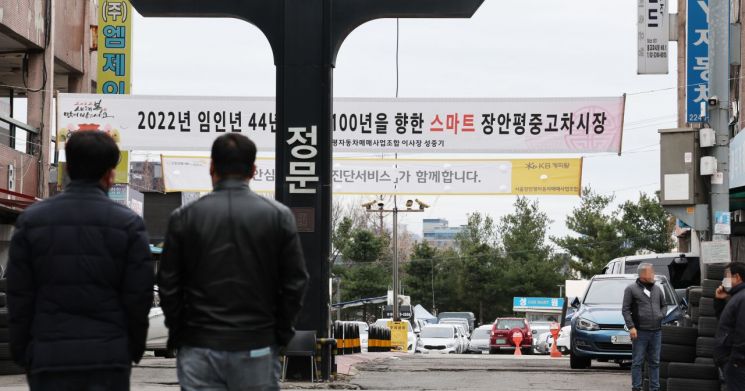 서울 장안평중고차매매시장＜이미지출처:연합뉴스＞
