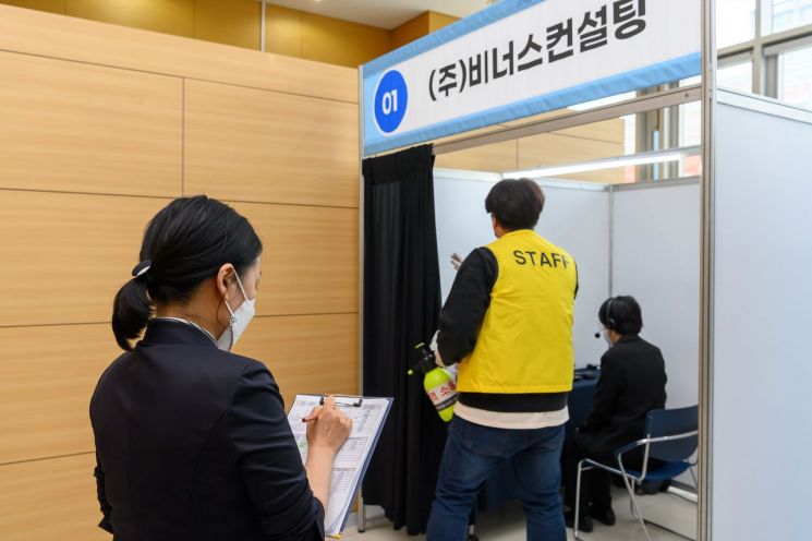  [포토]중랑창업지원센터 개관