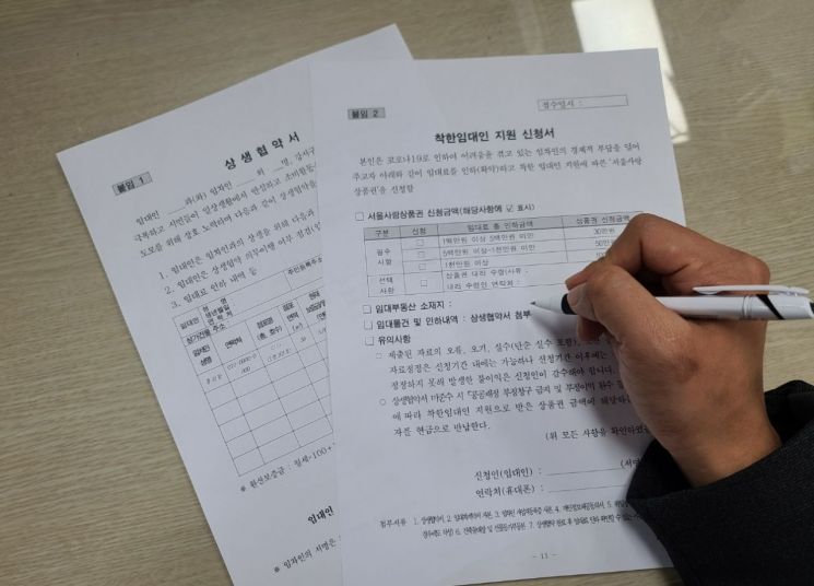 광진구 '통합 ARS 안내시스템' 구축
