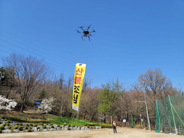 종로구 서순라길 아트테리어 새 단장... 은평구, 봄철 산불방지 예방 ‘총력’
