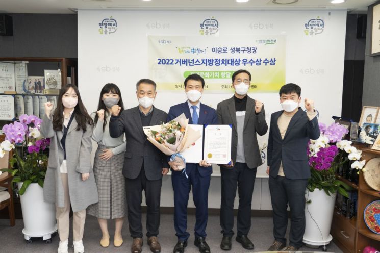 성동구, 5년 연속 민원서비스 최우수기관 선정 ‘국무총리상’ 수상