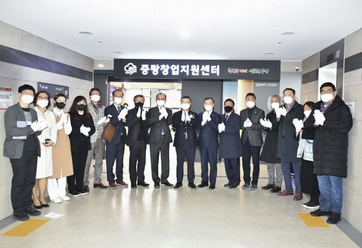  [포토]중랑창업지원센터 개관